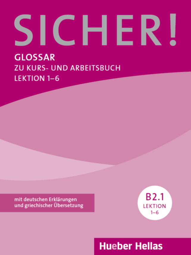 Sicher! B2/1,Glossar - Notos Plus Books - Notosplusbooks.gr