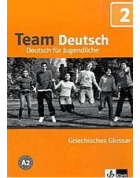 Team Deutsch 2 - griechisches Glossar