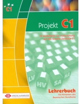 Projekt C1 (Βιβλίο Καθηγητή)