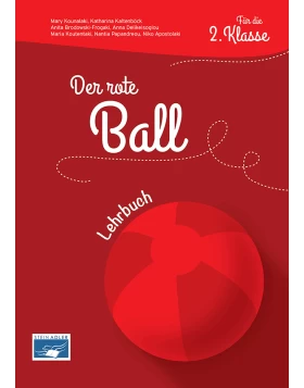 Der rote Ball - Lehrbuch
