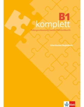 B1 komplett, Griechisches Begleitheft