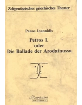 Petros I. oder Die Ballade der Arodafnussa