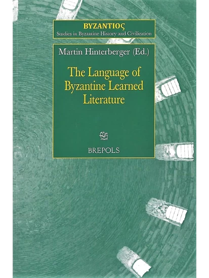 The Language of Byzantine Learned Literature