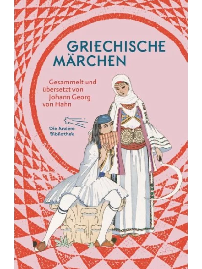 Griechische Märchen