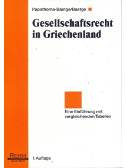 Gesellschaftsrecht in Griechenland