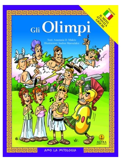 Gli Olimpi / Οι θεοί των αρχαίων Ελλήνων (Ιταλικά)