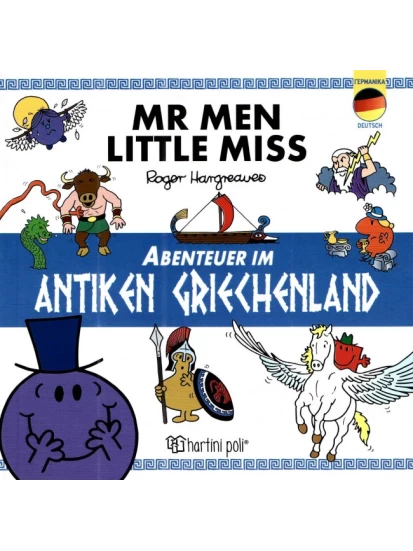 Mr Men little Miss - Abenteuer im antiken Griechenland