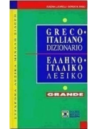 Grande dizionario greco-italiano