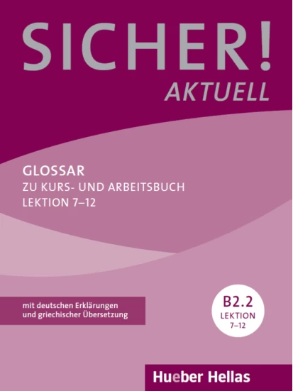 Sicher! aktuell B2/2, Lektion 7-12. Glossar (Γλωσσάριο)